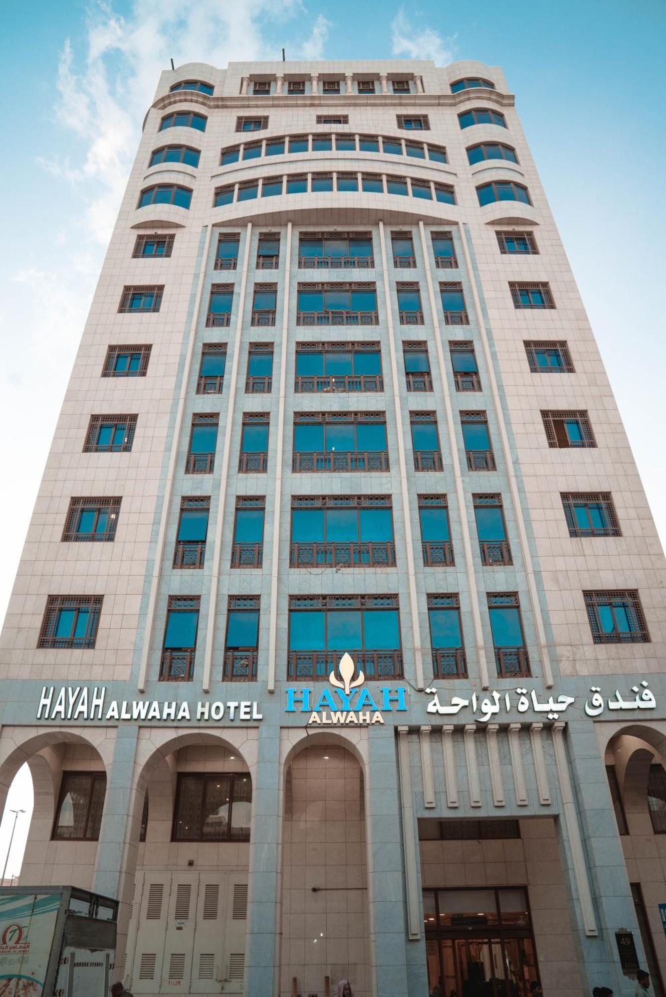 Hayah Al Waha Hotel Medina Exterior foto